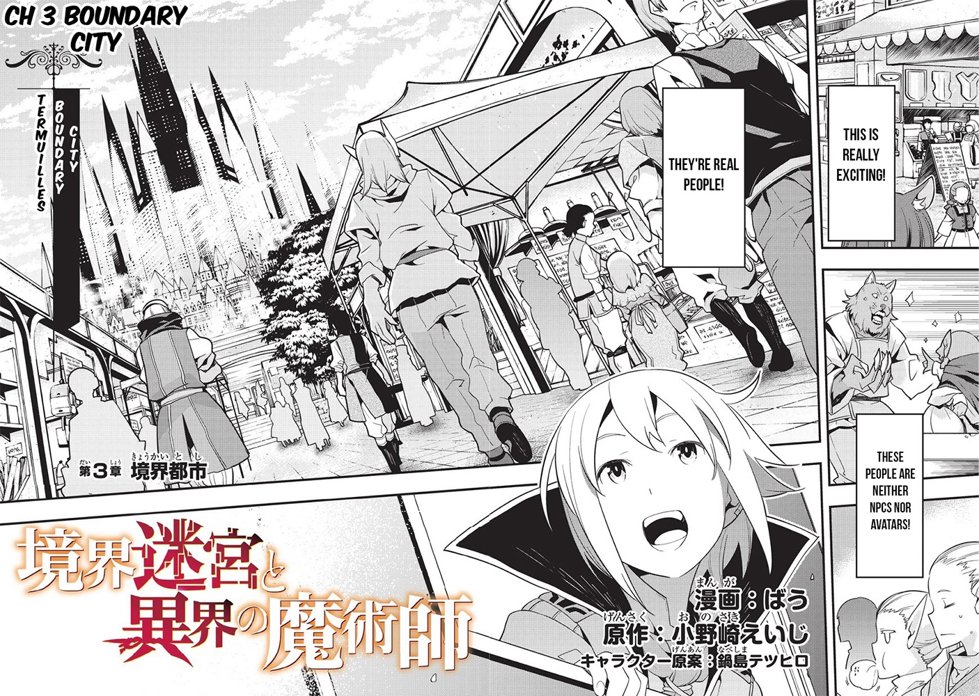 Kyoukai Meikyuu to Ikai no Majutsushi Chapter 3 page 3 - Chapter 3: Boundary City
