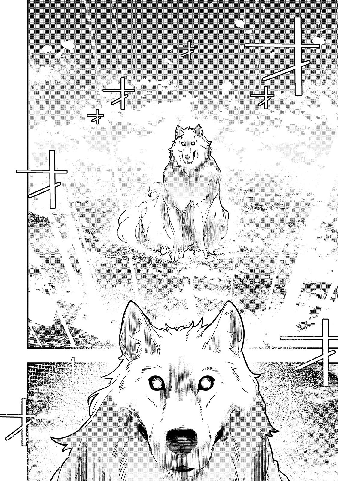Kyoukai Meikyuu to Ikai no Majutsushi Chapter 30 page 7 - Chapter 30