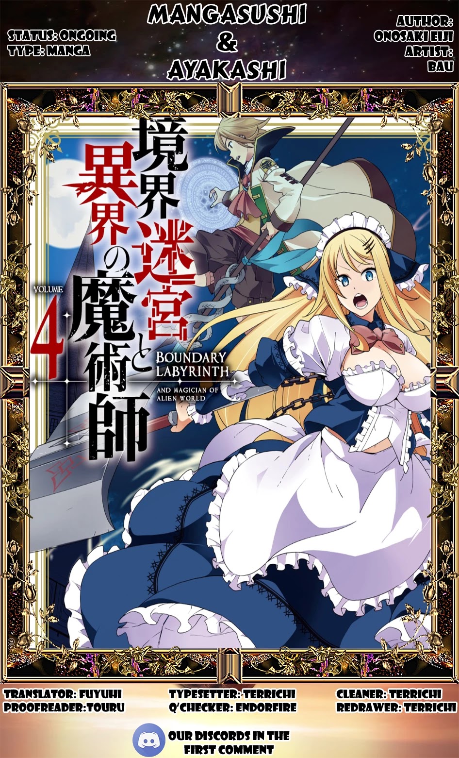 Kyoukai Meikyuu to Ikai no Majutsushi Chapter 31 page 1 - Chapter 31