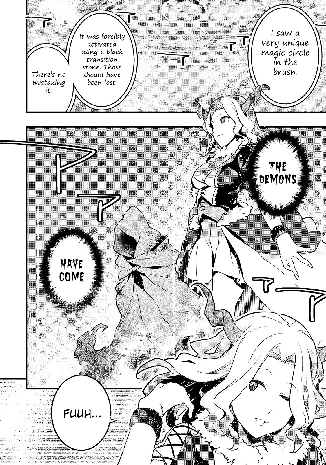 Kyoukai Meikyuu to Ikai no Majutsushi Chapter 31 page 12 - Chapter 31