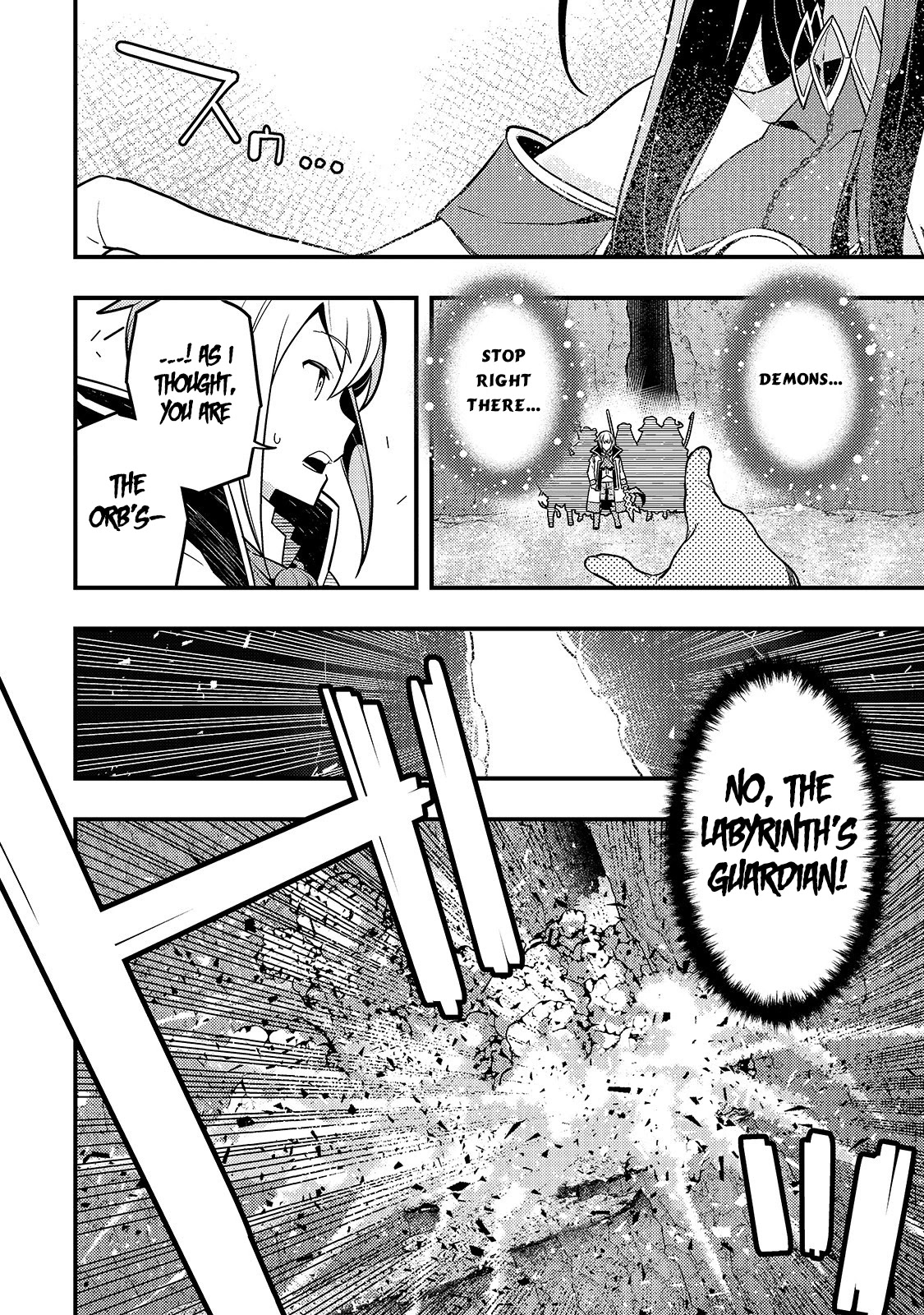 Kyoukai Meikyuu to Ikai no Majutsushi Chapter 31 page 16 - Chapter 31