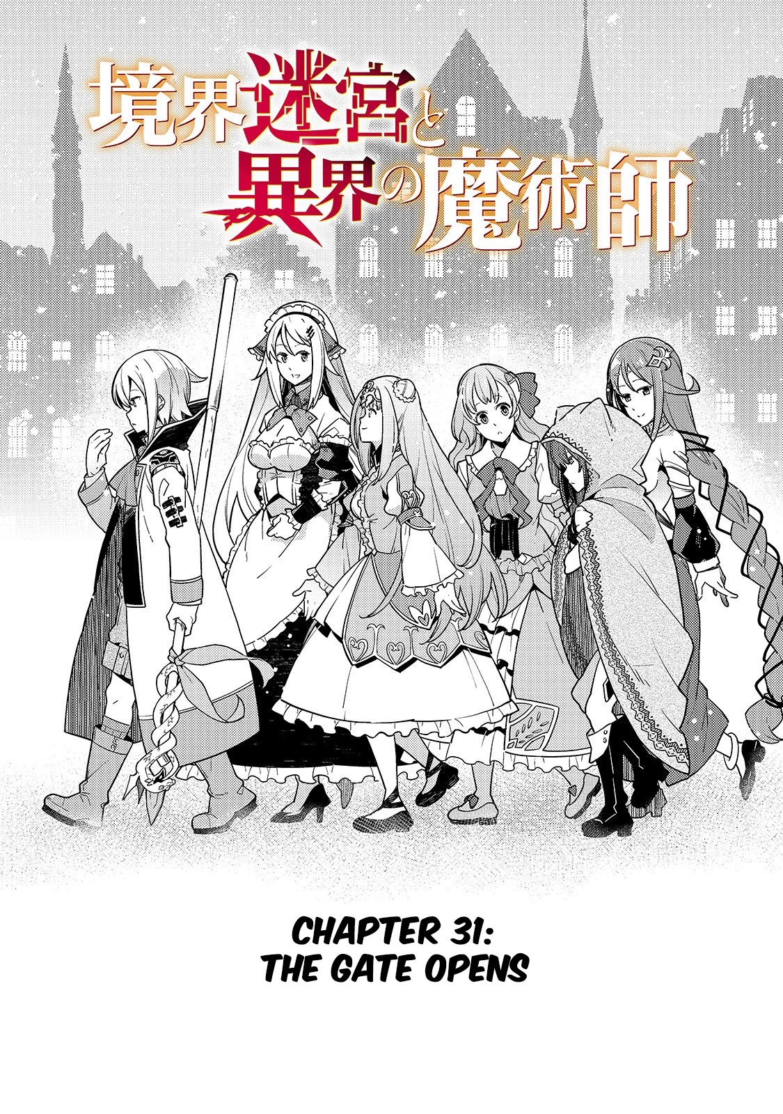 Kyoukai Meikyuu to Ikai no Majutsushi Chapter 31 page 3 - Chapter 31