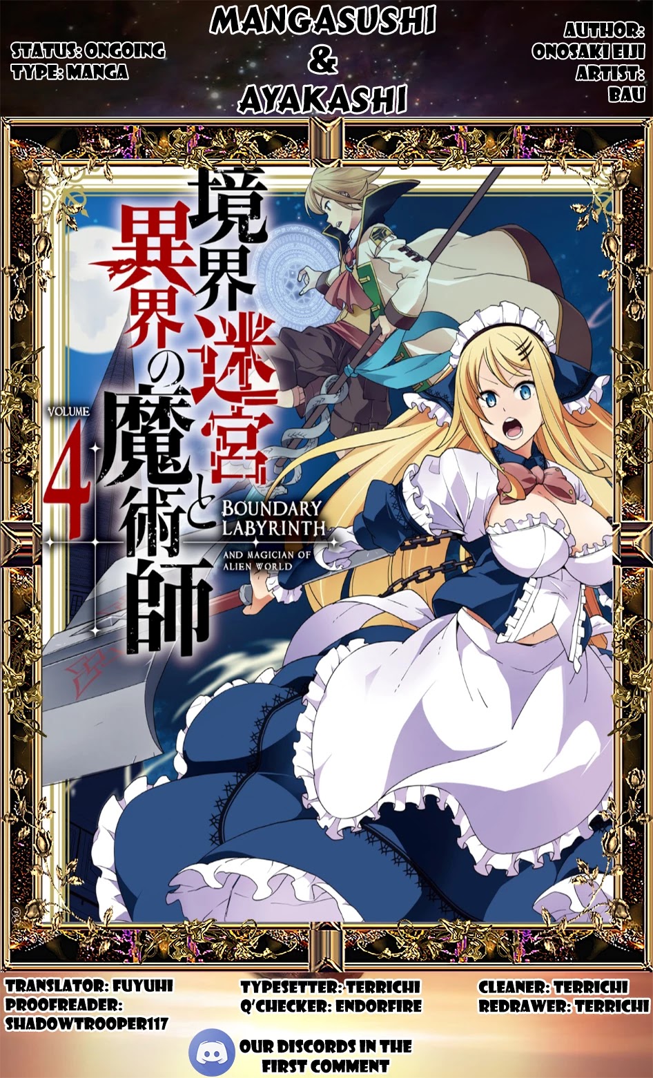 Kyoukai Meikyuu to Ikai no Majutsushi Chapter 32 page 1 - Chapter 32