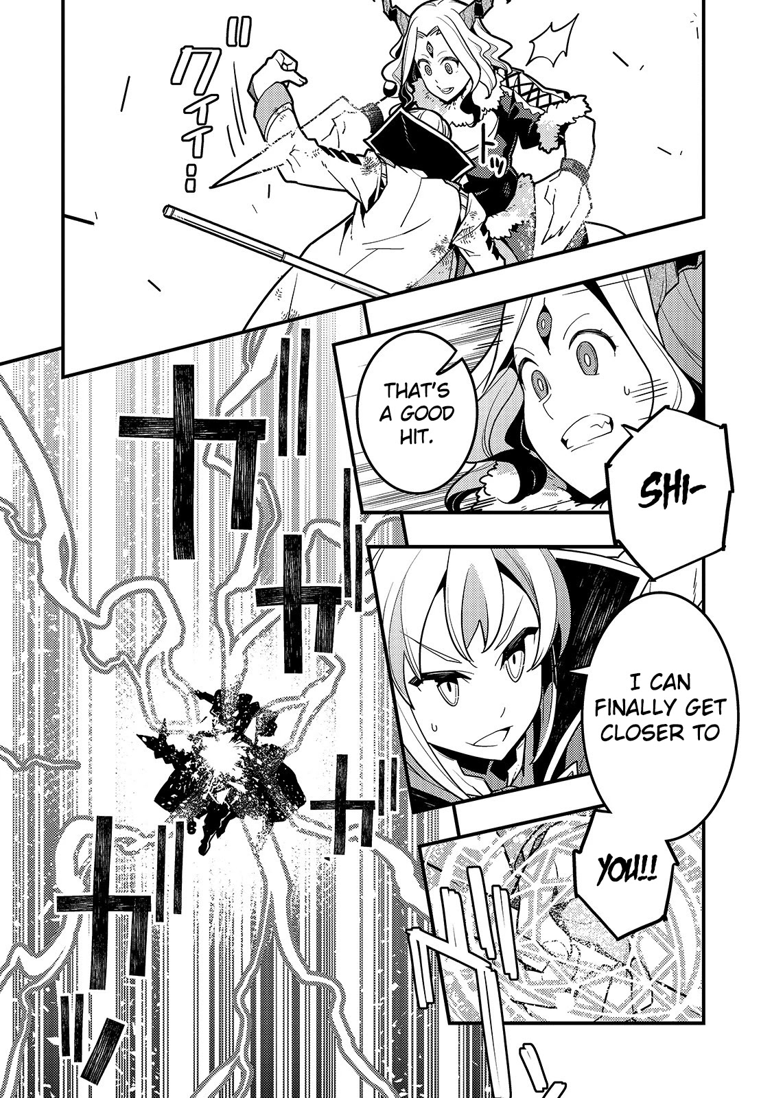 Kyoukai Meikyuu to Ikai no Majutsushi Chapter 32 page 23 - Chapter 32