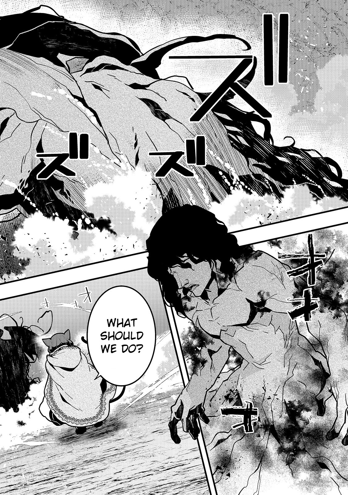Kyoukai Meikyuu to Ikai no Majutsushi Chapter 32 page 9 - Chapter 32