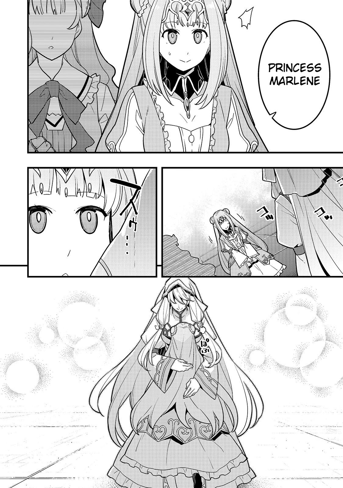 Kyoukai Meikyuu to Ikai no Majutsushi Chapter 33 page 13 - Chapter 33