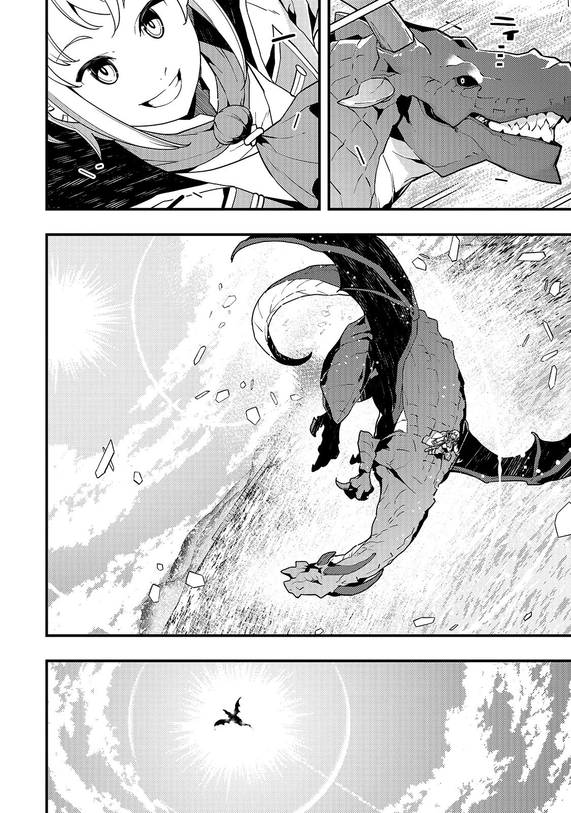 Kyoukai Meikyuu to Ikai no Majutsushi Chapter 34 page 9 - Chapter 34