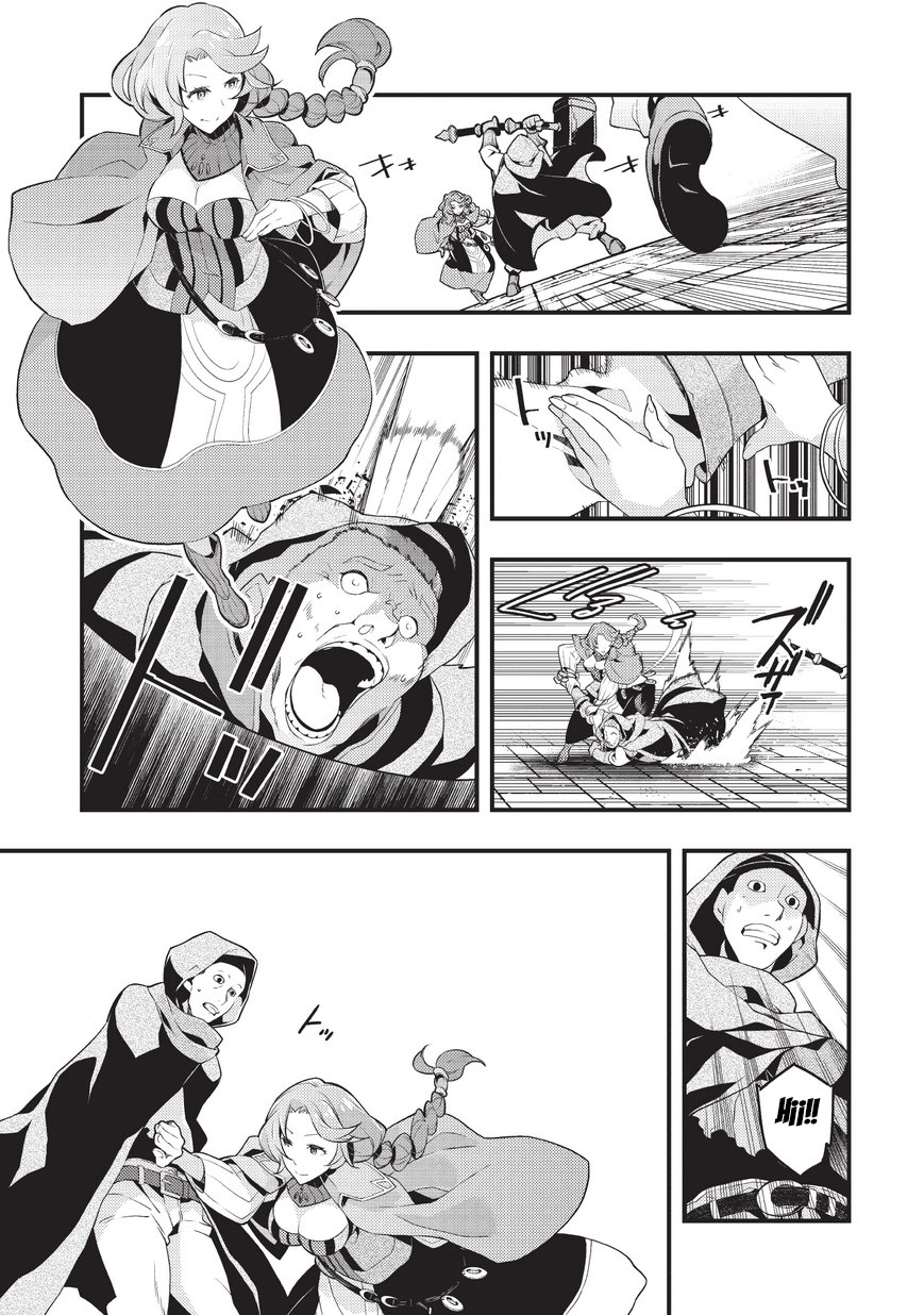 Kyoukai Meikyuu to Ikai no Majutsushi Chapter 4 page 14 - Chapter 4: Entering the Dungeon