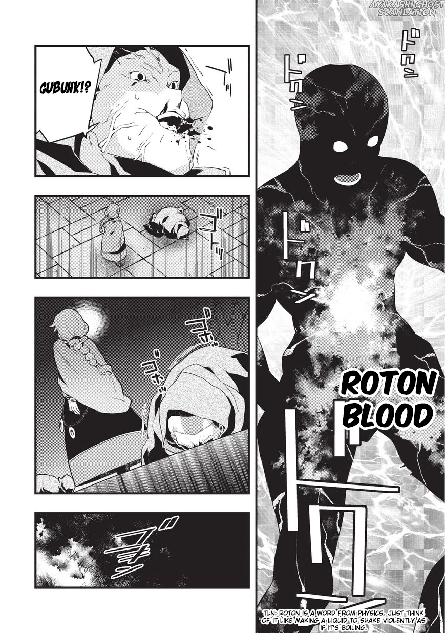 Kyoukai Meikyuu to Ikai no Majutsushi Chapter 4 page 15 - Chapter 4: Entering the Dungeon