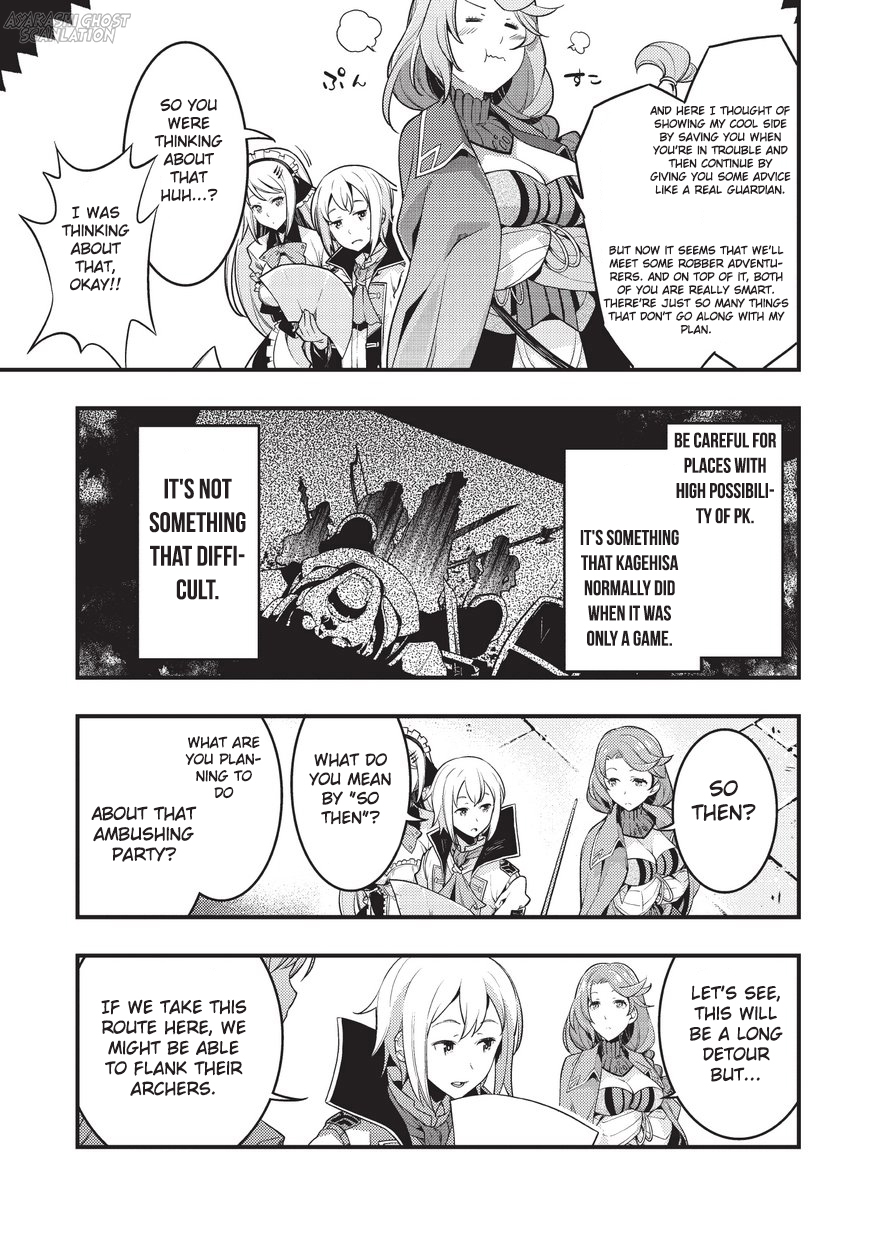 Kyoukai Meikyuu to Ikai no Majutsushi Chapter 4 page 6 - Chapter 4: Entering the Dungeon