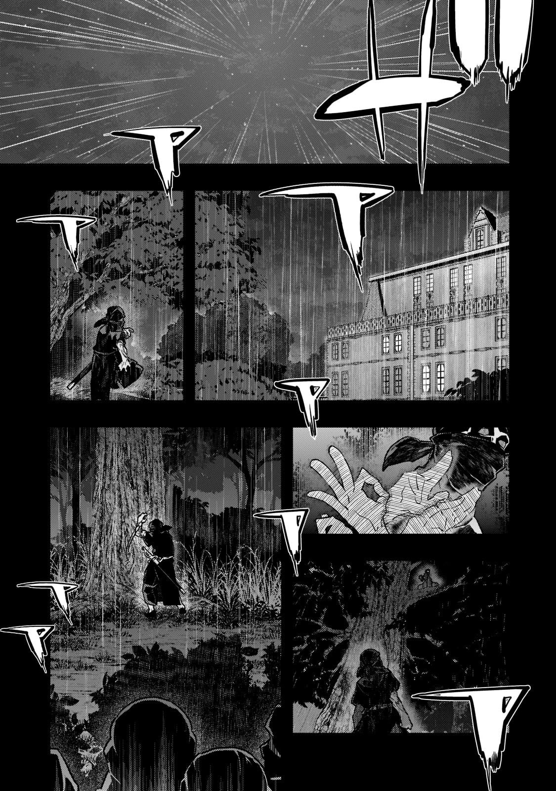 Kyoukai Meikyuu to Ikai no Majutsushi Chapter 42 page 2 - Chapter 42