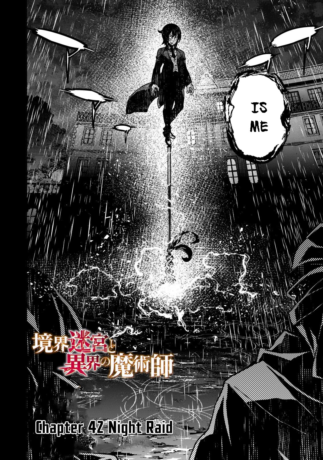 Kyoukai Meikyuu to Ikai no Majutsushi Chapter 42 page 5 - Chapter 42