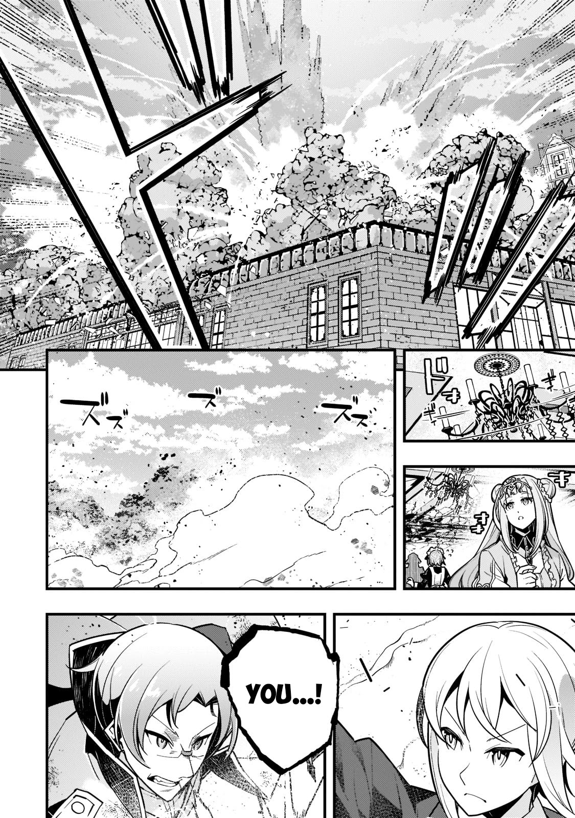 Kyoukai Meikyuu to Ikai no Majutsushi Chapter 45 page 5 - Chapter 45