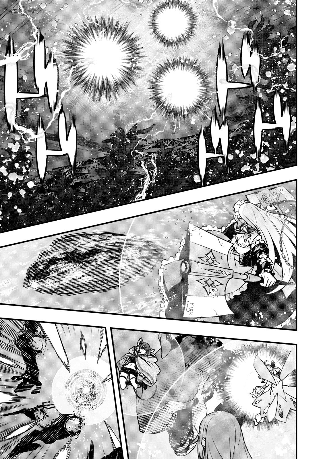 Kyoukai Meikyuu to Ikai no Majutsushi Chapter 46 page 12 - Chapter 46