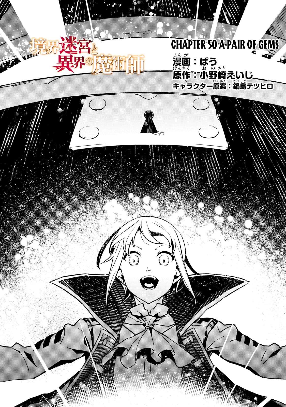 Kyoukai Meikyuu to Ikai no Majutsushi Chapter 50 page 5 - Chapter 50