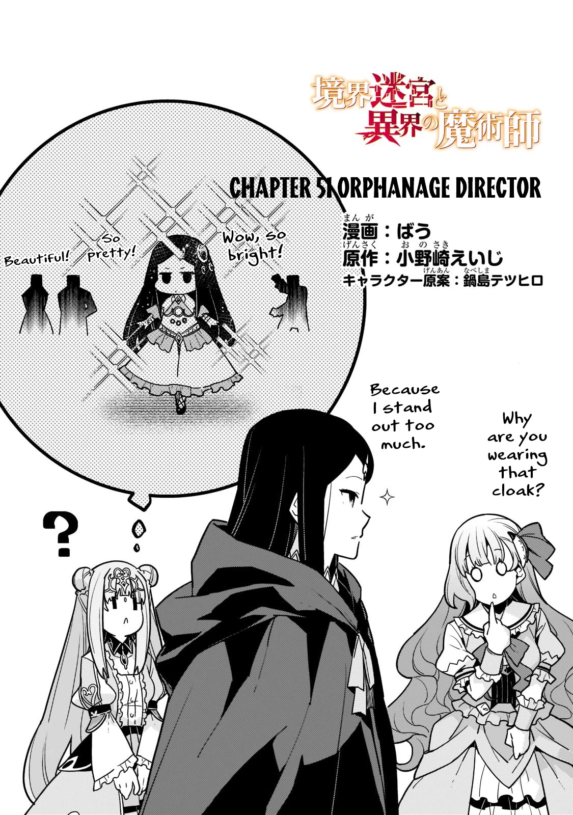Kyoukai Meikyuu to Ikai no Majutsushi Chapter 51 page 5 - Chapter 51
