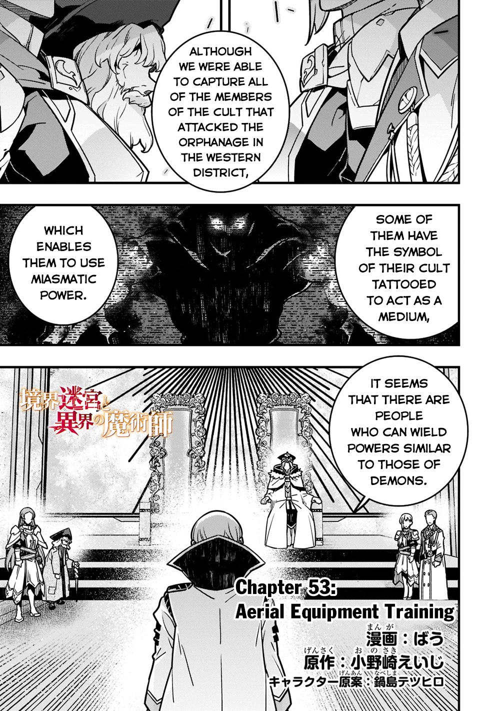 Kyoukai Meikyuu to Ikai no Majutsushi Chapter 53 page 2 - Chapter 53
