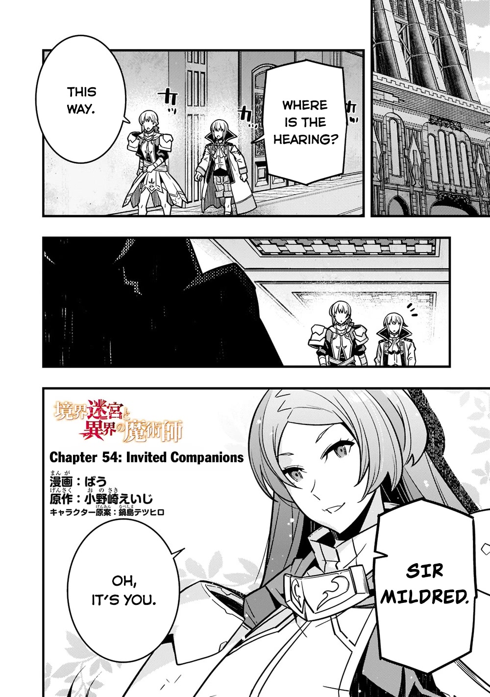 Kyoukai Meikyuu to Ikai no Majutsushi Chapter 54 page 2 - Chapter 54