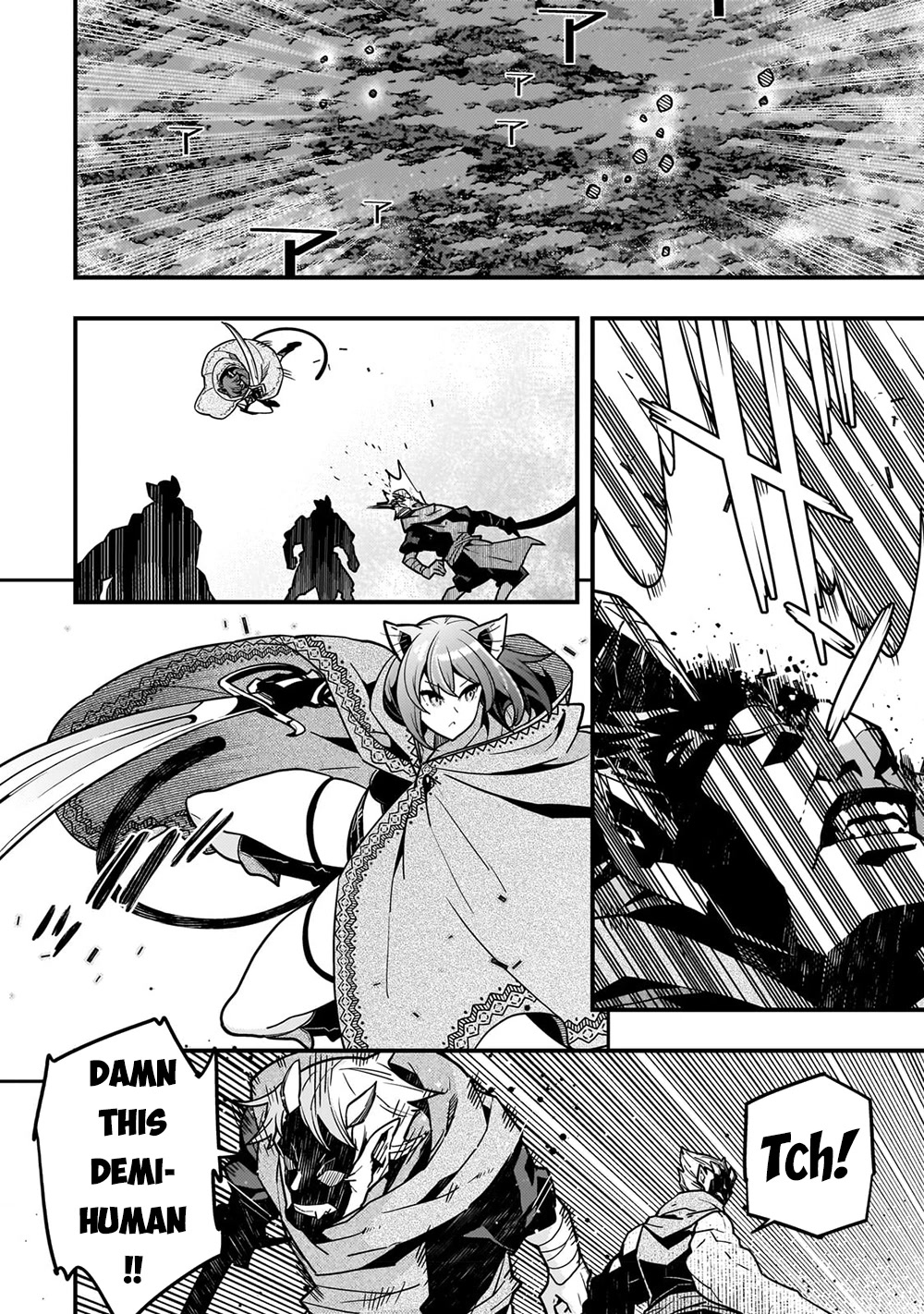 Kyoukai Meikyuu to Ikai no Majutsushi Chapter 56 page 13 - Chapter 56