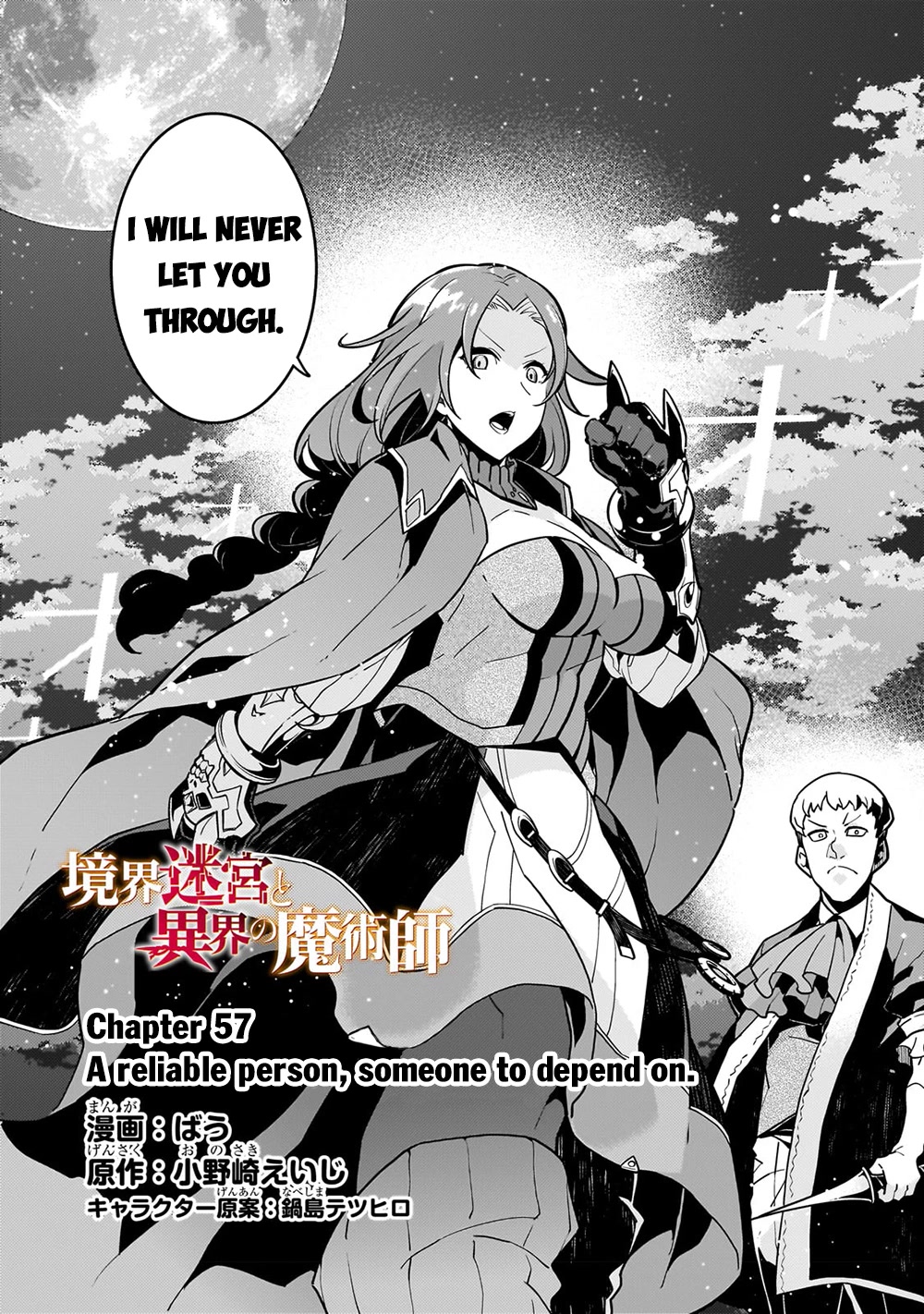 Kyoukai Meikyuu to Ikai no Majutsushi Chapter 57 page 5 - Chapter 57