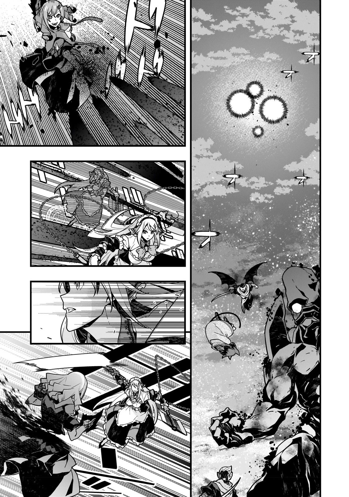 Kyoukai Meikyuu to Ikai no Majutsushi Chapter 58 page 12 - Chapter 58