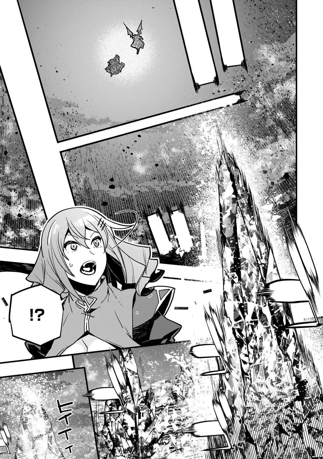 Kyoukai Meikyuu to Ikai no Majutsushi Chapter 58 page 18 - Chapter 58