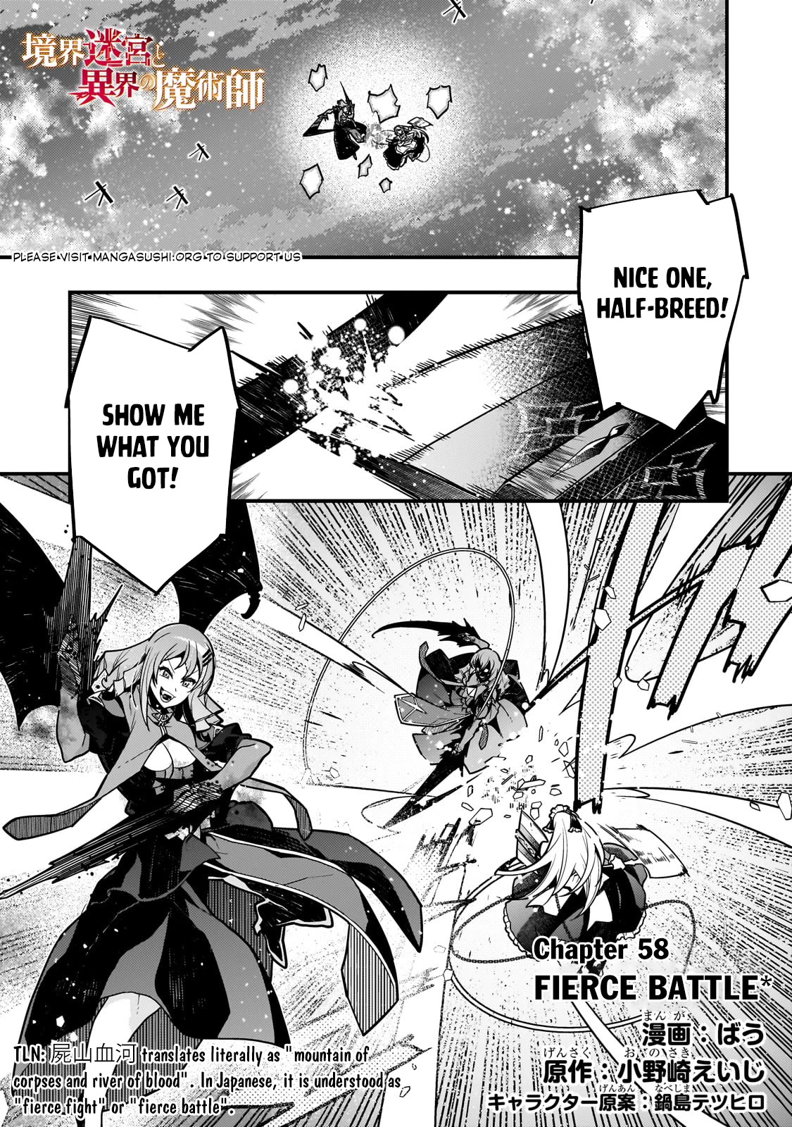 Kyoukai Meikyuu to Ikai no Majutsushi Chapter 58 page 2 - Chapter 58