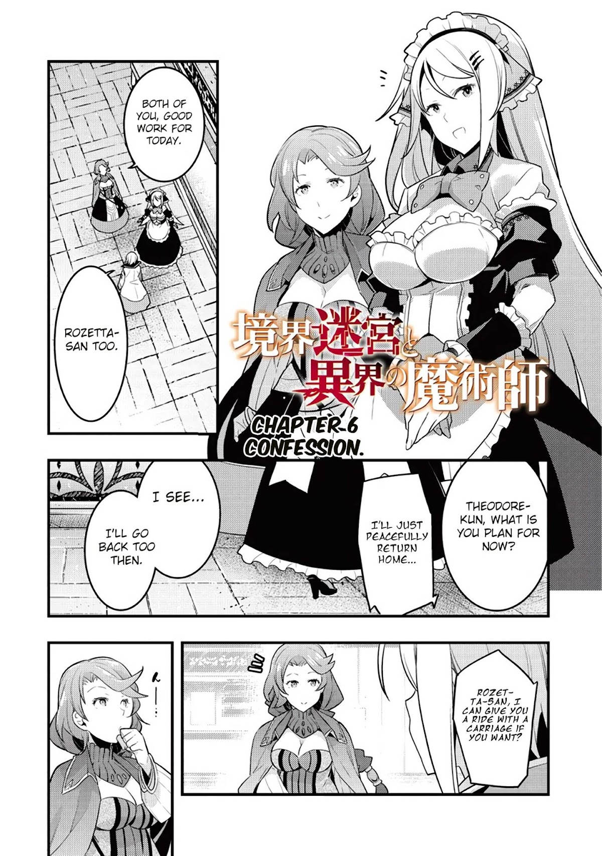 Kyoukai Meikyuu to Ikai no Majutsushi Chapter 6 page 3 - Chapter 6: Confession