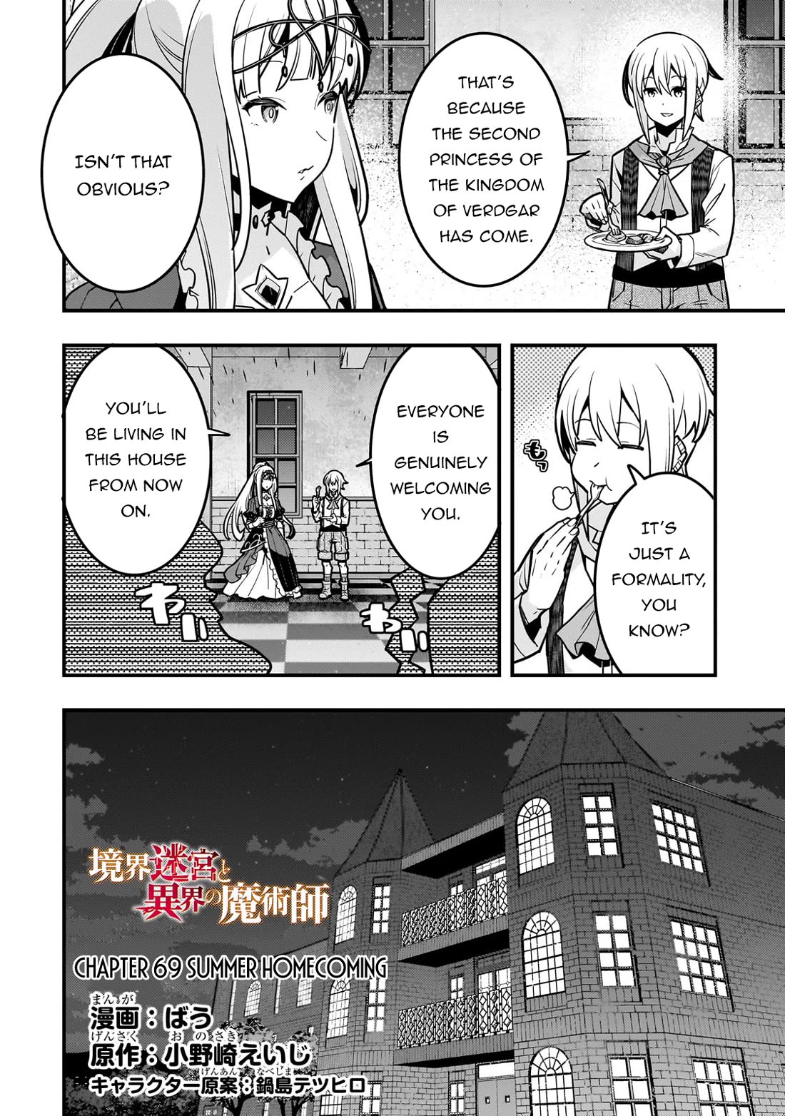 Kyoukai Meikyuu to Ikai no Majutsushi Chapter 69 page 3 - Chapter 69: Summer Homecoming