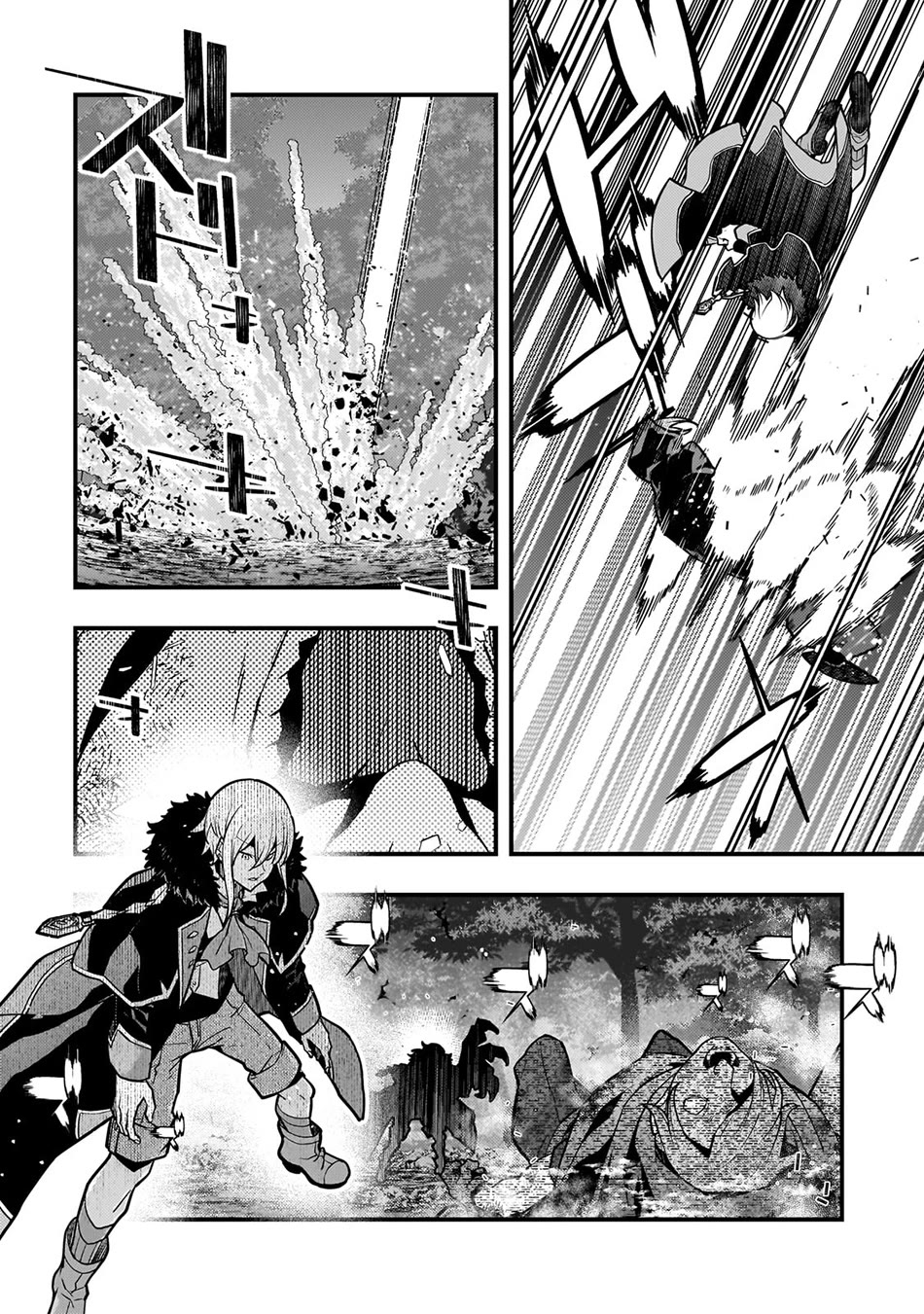 Kyoukai Meikyuu to Ikai no Majutsushi Chapter 70 page 7 - Chapter 70