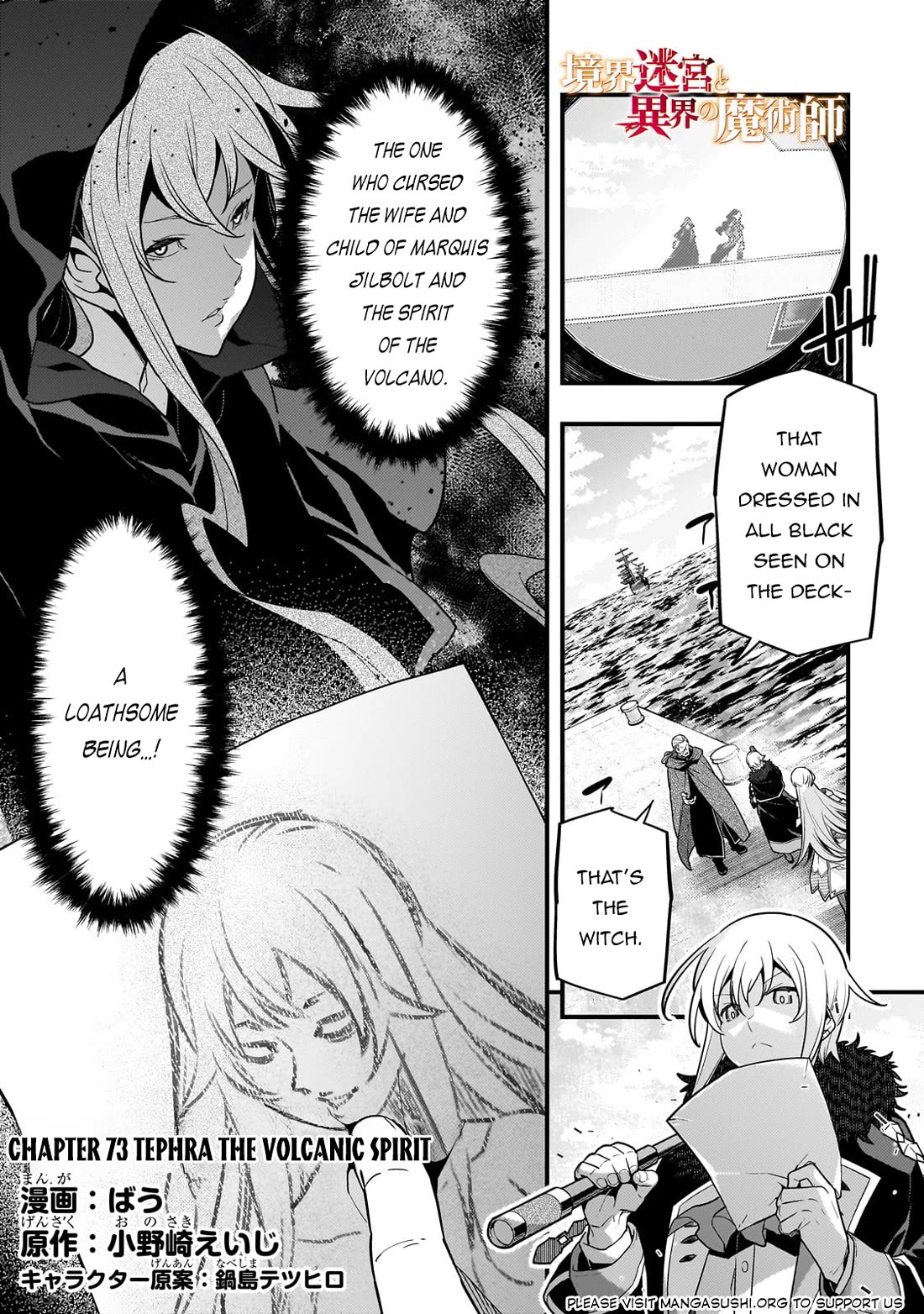 Kyoukai Meikyuu to Ikai no Majutsushi Chapter 73 page 2 - Chapter 73: Tephra the Volcanic Spirit