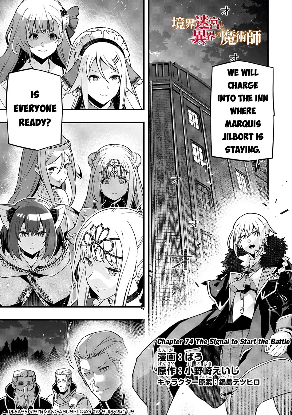 Kyoukai Meikyuu to Ikai no Majutsushi Chapter 74 page 2 - Chapter 74: The Signal to Start the Battle