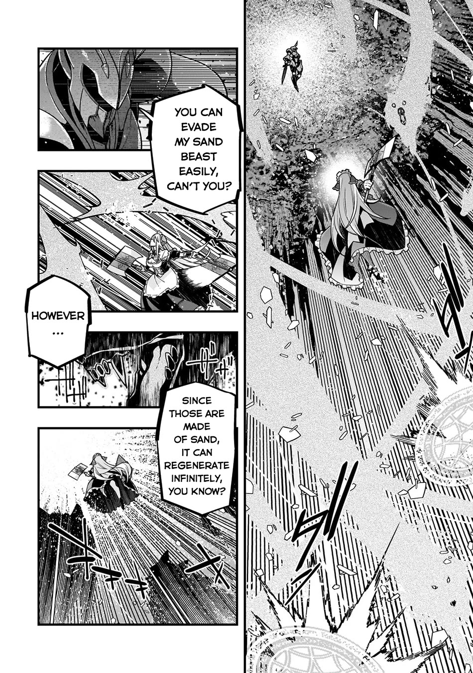 Kyoukai Meikyuu to Ikai no Majutsushi Chapter 75 page 15 - Chapter 75: Knight of the Sand Beast