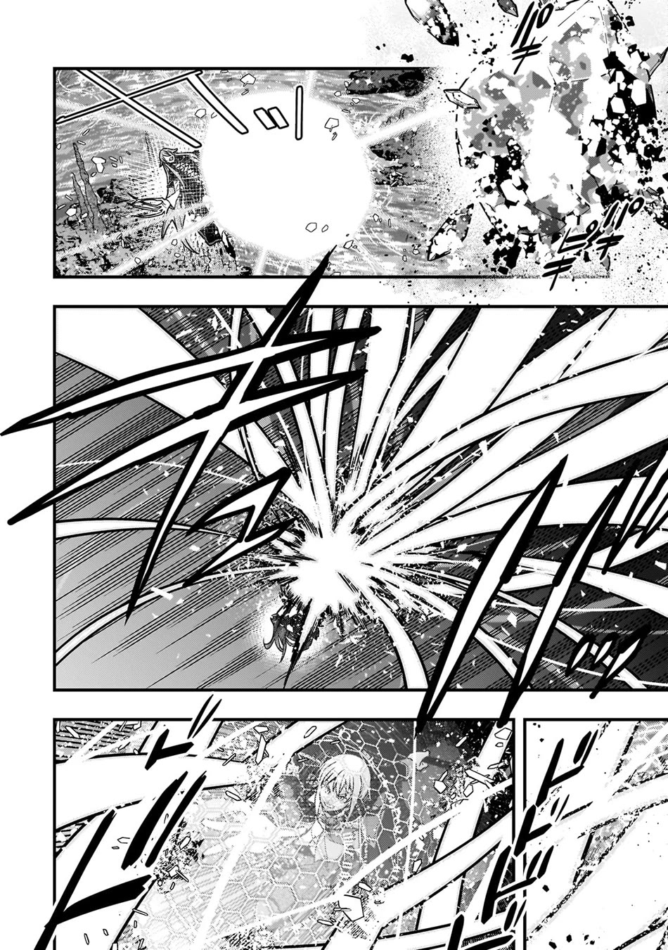 Kyoukai Meikyuu to Ikai no Majutsushi Chapter 76 page 16 - Chapter 76: Alvelinde, the Devouring Princess