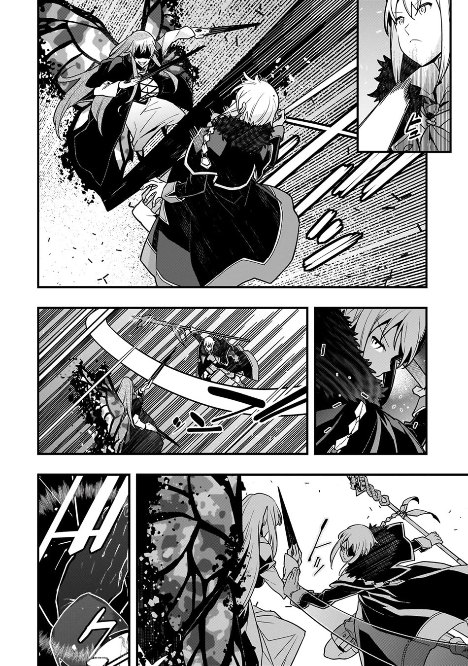 Kyoukai Meikyuu to Ikai no Majutsushi Chapter 76 page 8 - Chapter 76: Alvelinde, the Devouring Princess