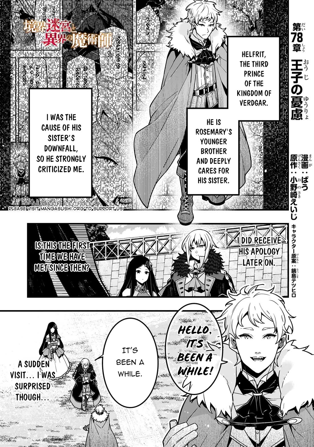 Kyoukai Meikyuu to Ikai no Majutsushi Chapter 78 page 2 - Chapter 78