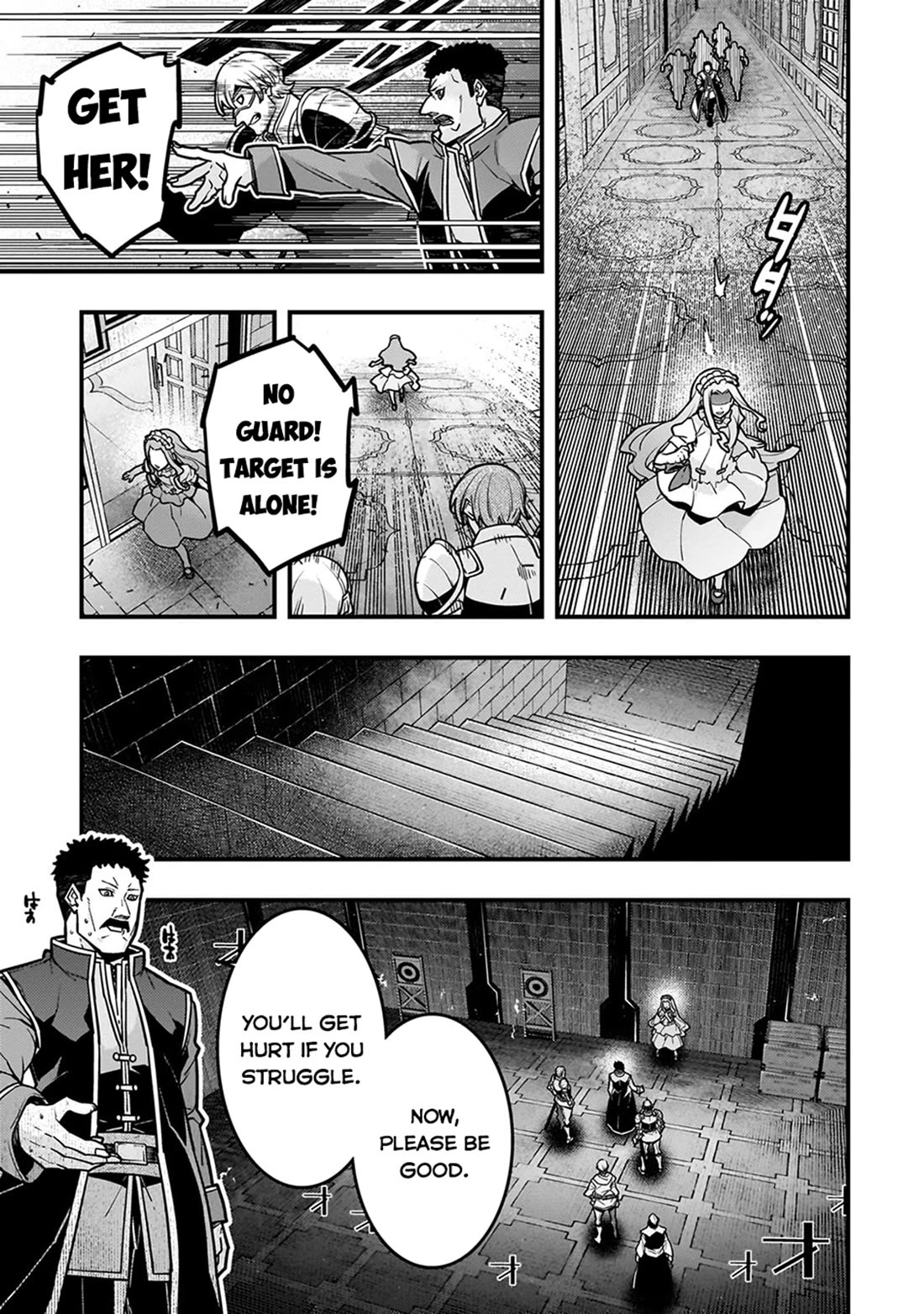 Kyoukai Meikyuu to Ikai no Majutsushi Chapter 81 page 16 - Chapter 81: Masked Knight