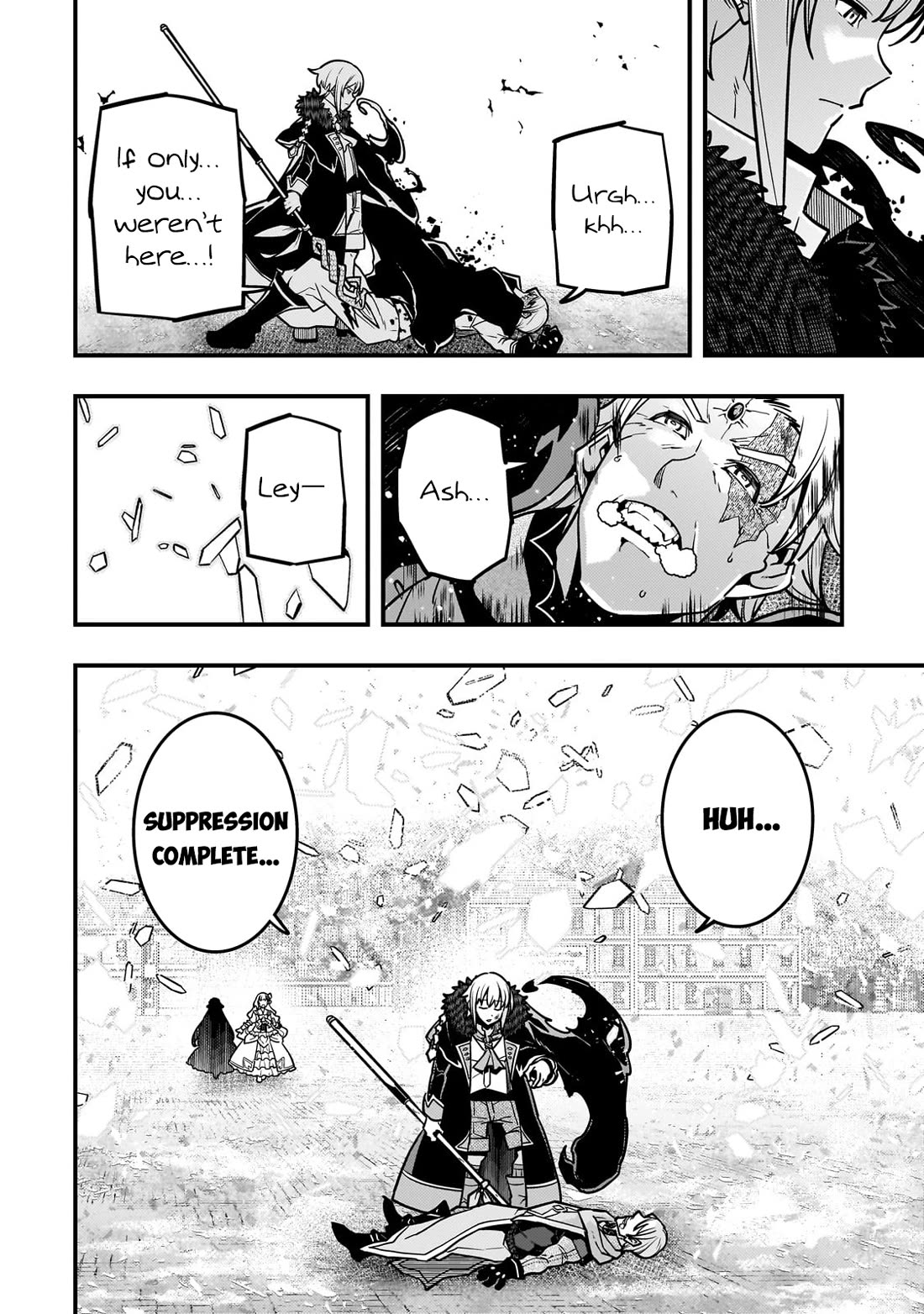 Kyoukai Meikyuu to Ikai no Majutsushi Chapter 82 page 12 - Chapter 82