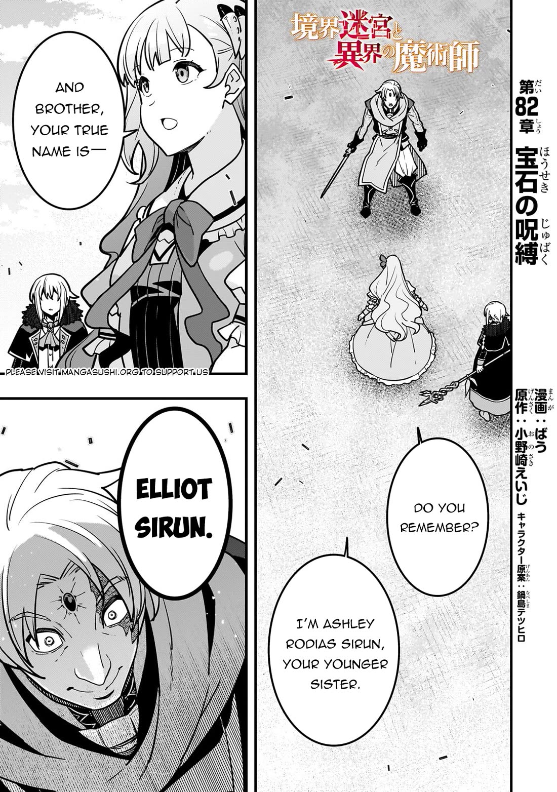 Kyoukai Meikyuu to Ikai no Majutsushi Chapter 82 page 2 - Chapter 82