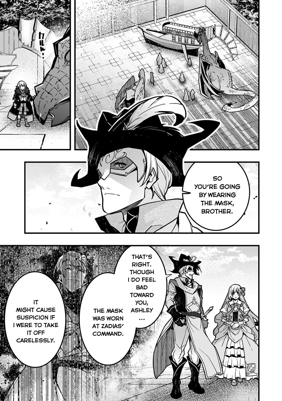 Kyoukai Meikyuu to Ikai no Majutsushi Chapter 83 page 16 - Chapter 83