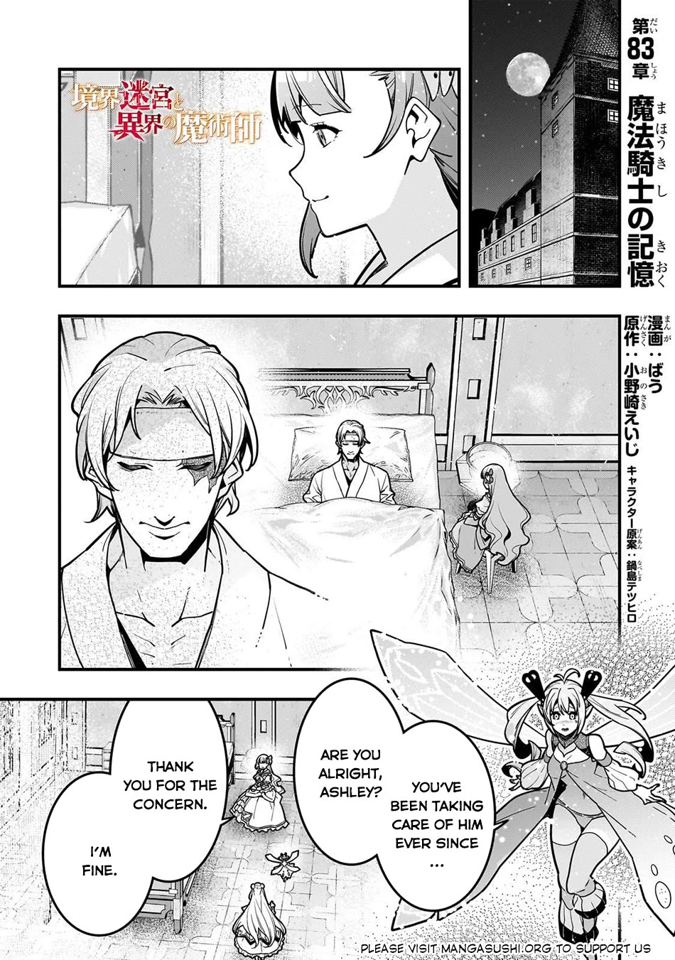 Kyoukai Meikyuu to Ikai no Majutsushi Chapter 83 page 2 - Chapter 83