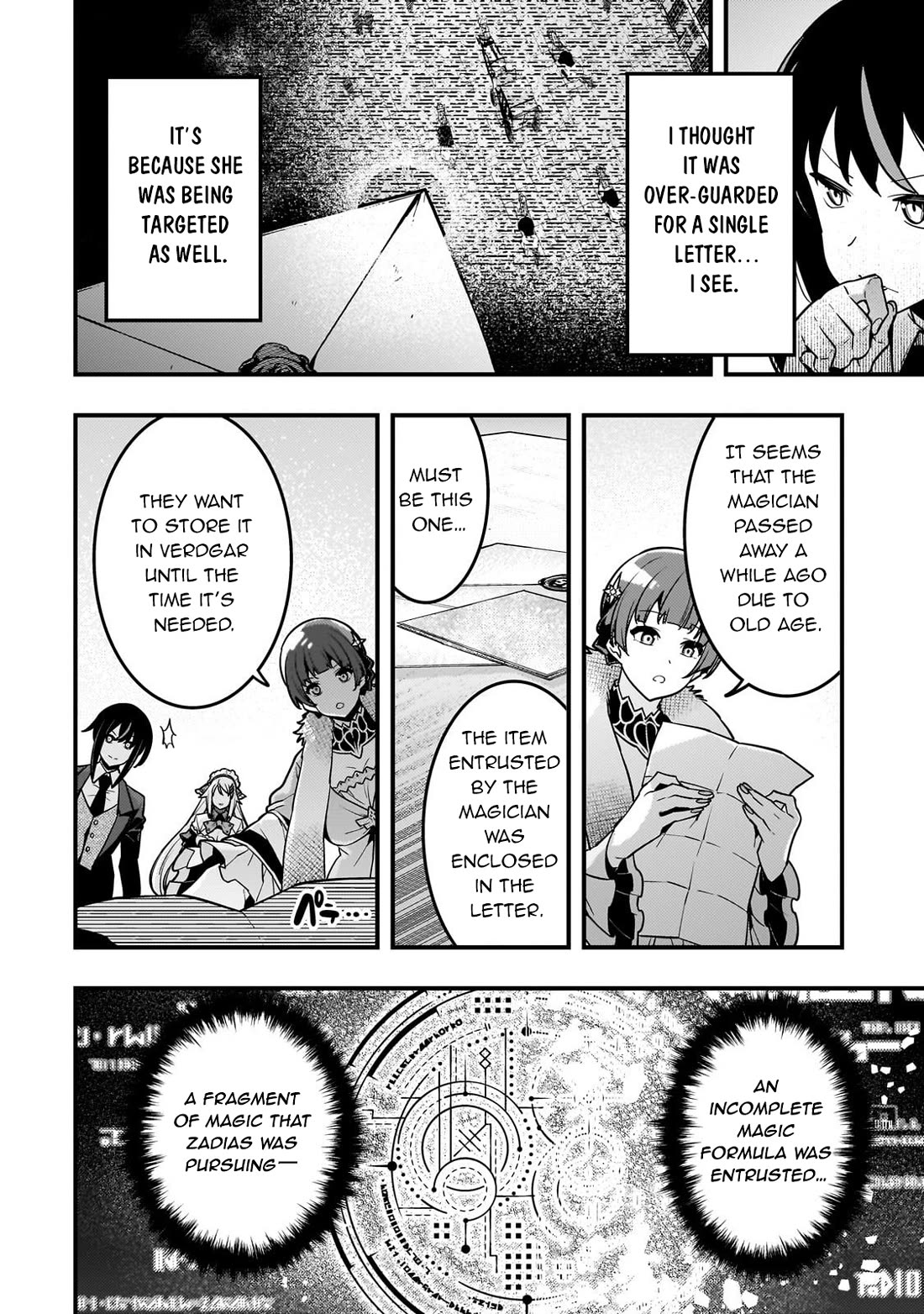Kyoukai Meikyuu to Ikai no Majutsushi Chapter 85 page 3 - Chapter 85