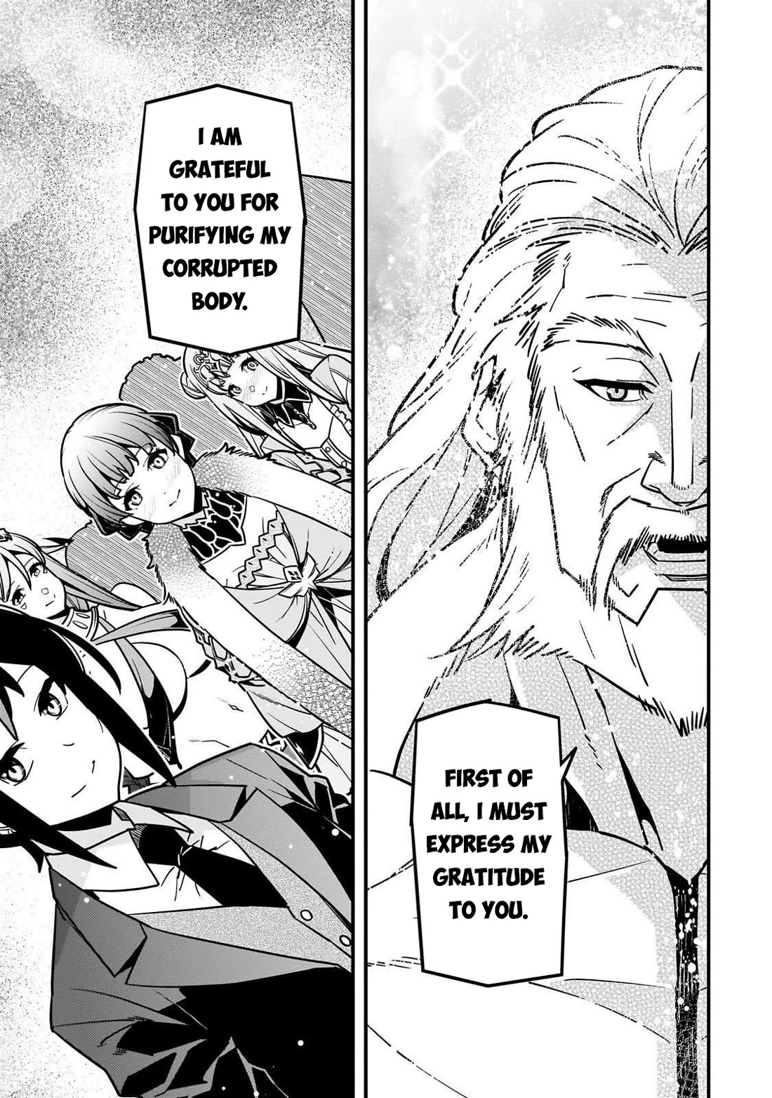 Kyoukai Meikyuu to Ikai no Majutsushi Chapter 86 page 12 - Chapter 86