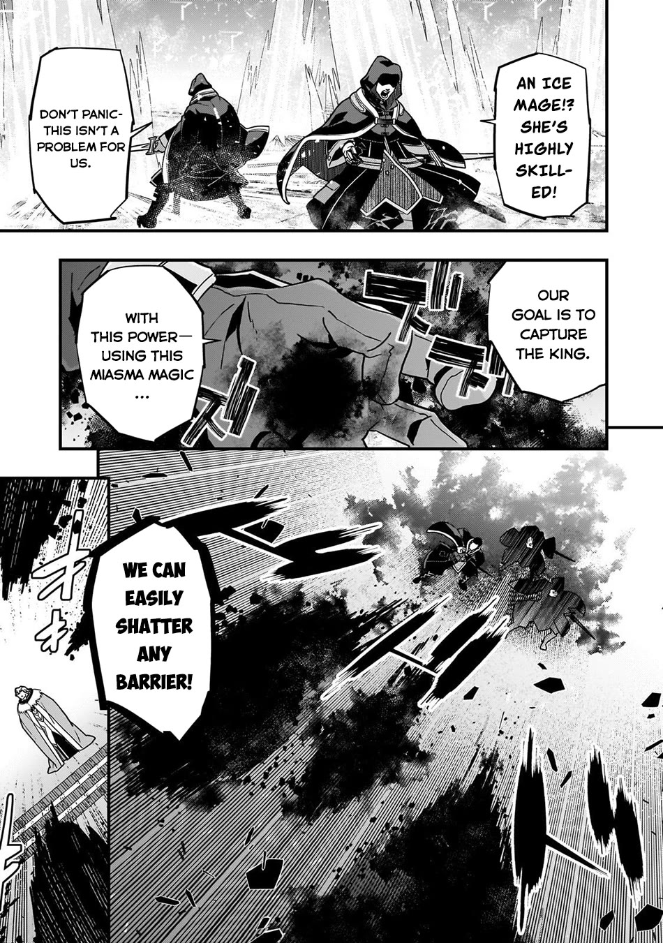 Kyoukai Meikyuu to Ikai no Majutsushi Chapter 88 page 12 - Chapter 88
