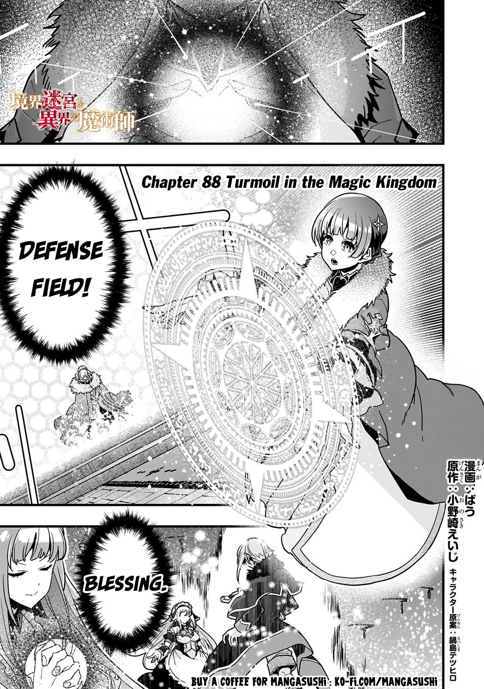 Kyoukai Meikyuu to Ikai no Majutsushi Chapter 88 page 2 - Chapter 88