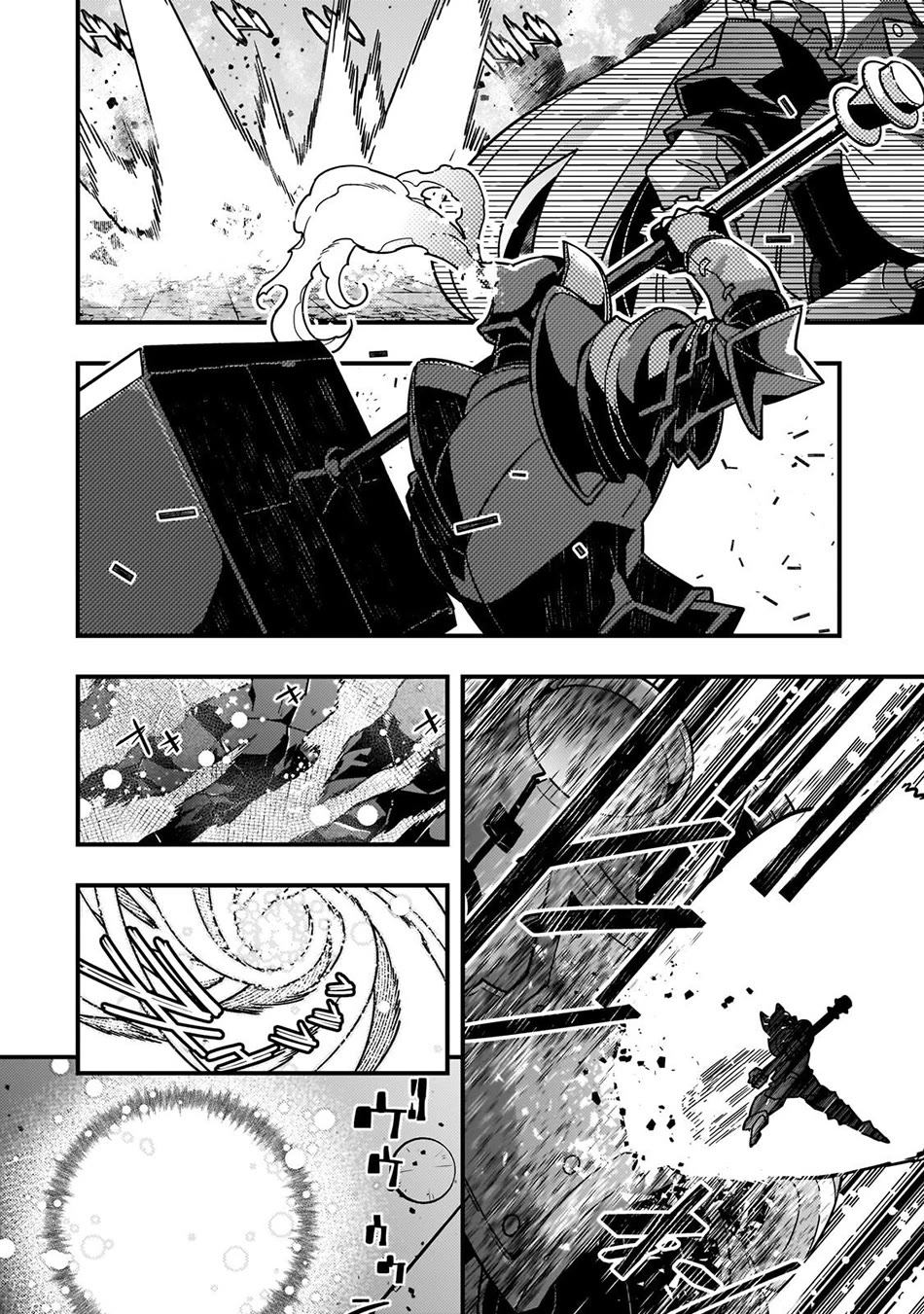 Kyoukai Meikyuu to Ikai no Majutsushi Chapter 88 page 23 - Chapter 88