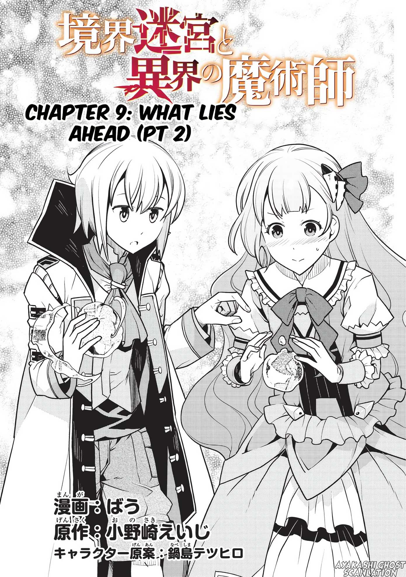 Kyoukai Meikyuu to Ikai no Majutsushi Chapter 9 page 3 - Chapter 9: What Lies Ahead (2)