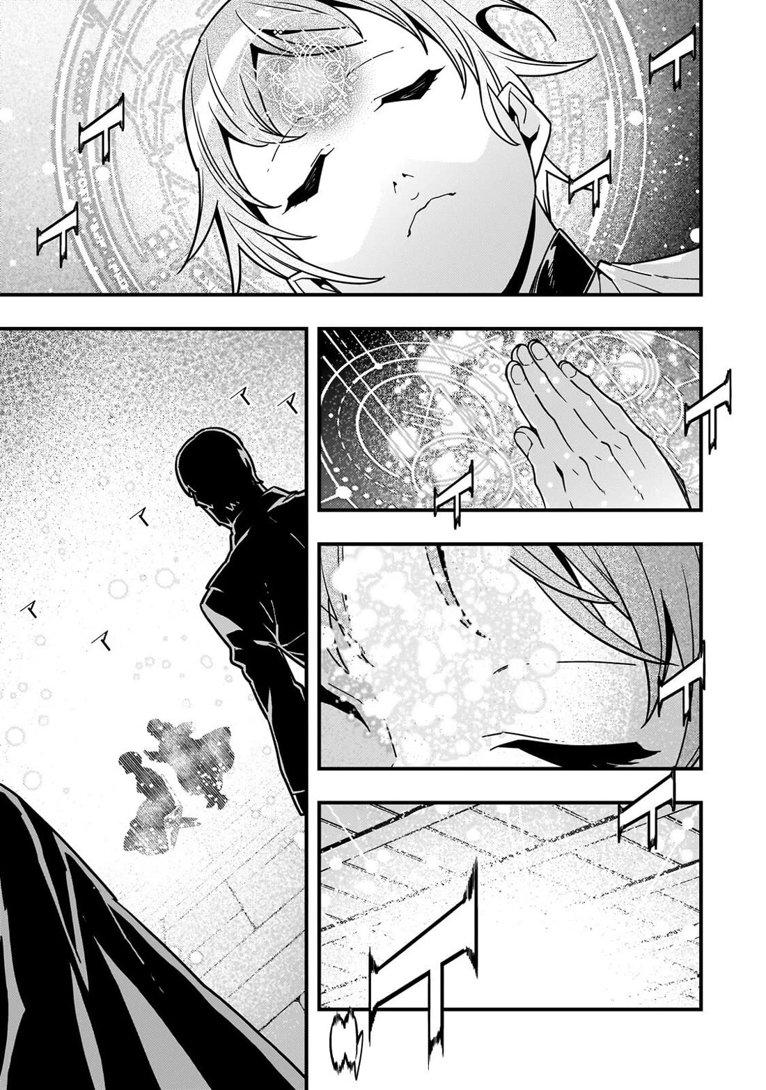Kyoukai Meikyuu to Ikai no Majutsushi Chapter 90 page 18 - Chapter 90