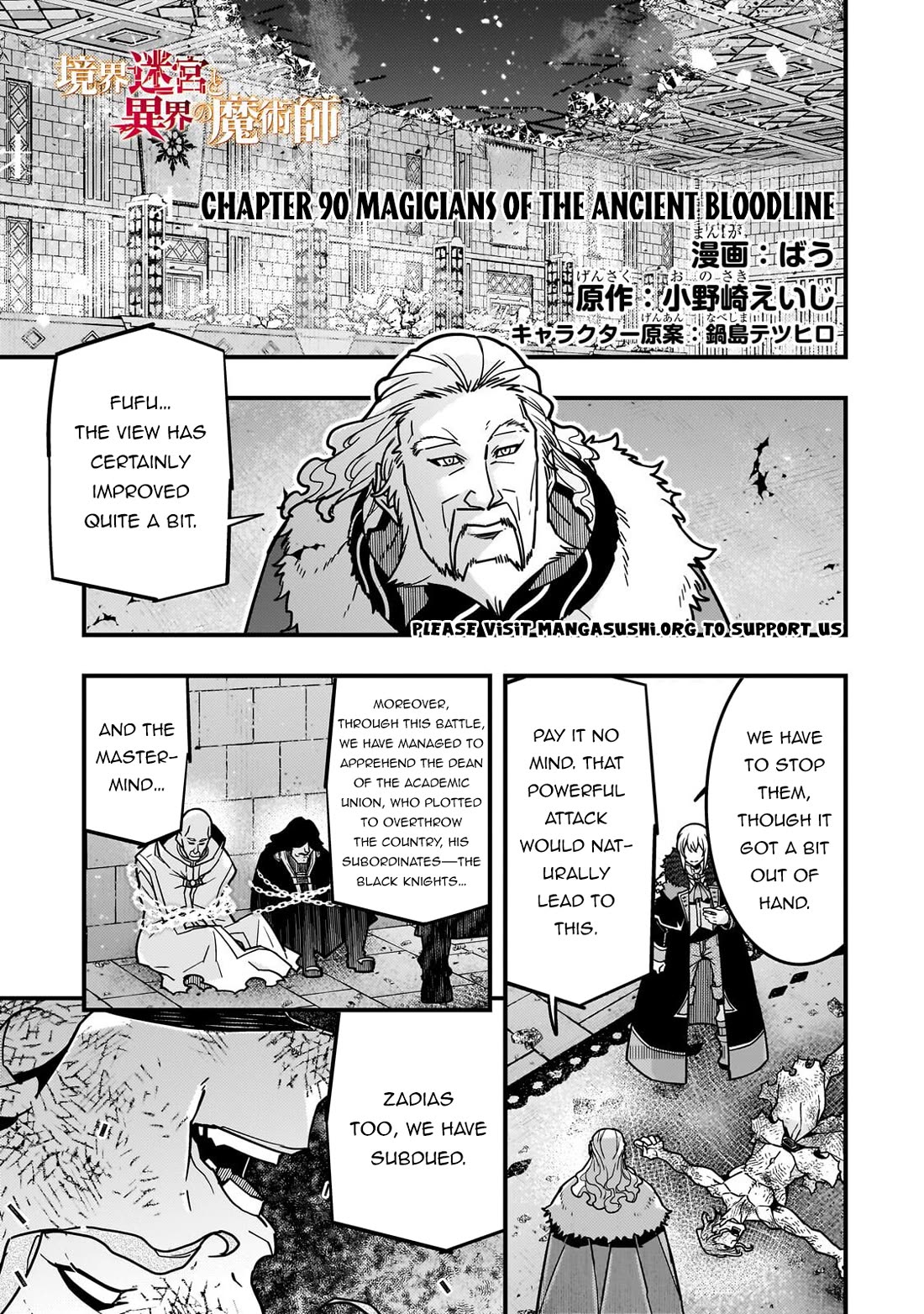 Kyoukai Meikyuu to Ikai no Majutsushi Chapter 90 page 2 - Chapter 90