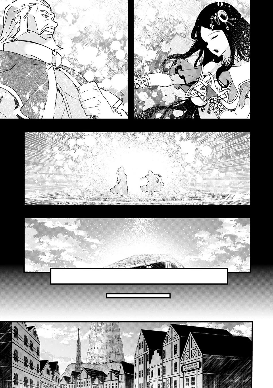 Kyoukai Meikyuu to Ikai no Majutsushi Chapter 92 page 12 - Chapter 92
